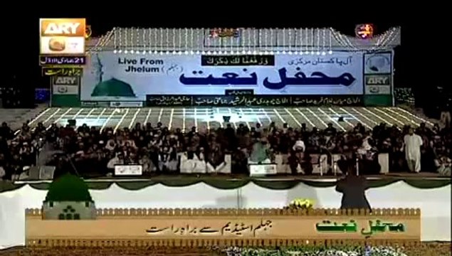 Wo Soye Lala Zar By Owais Qadri At Jehlum 22/3/2014
