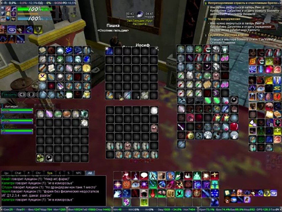 EverQuest 2 прохождение часть 14 из 35 HD (PC) (старое)