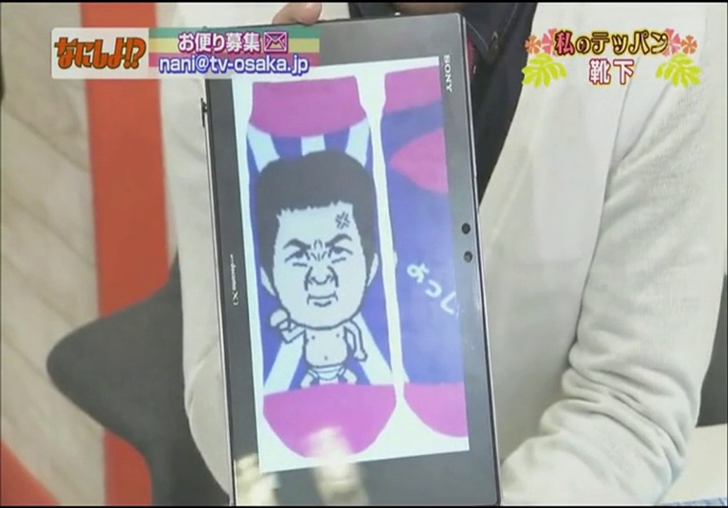Nanishiyo なにしよ！？ 2014-02-24