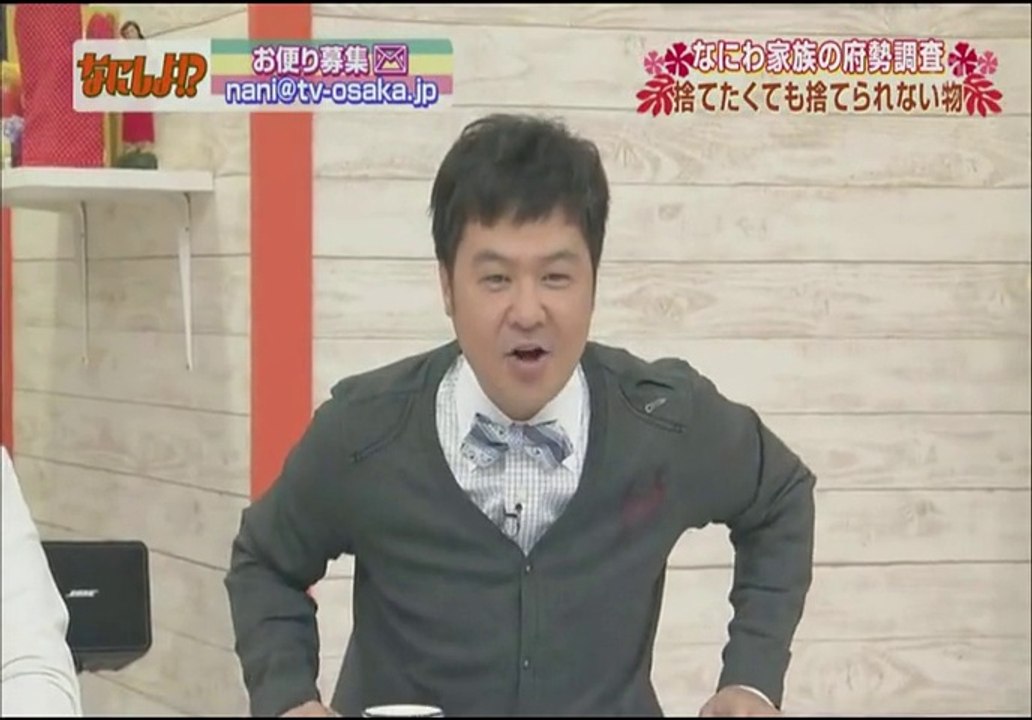 Nanishiyo なにしよ！？ 2014-02-17