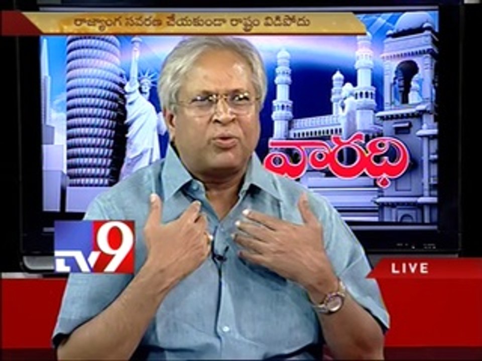 JSP Leader Undavalli Arun Kumar On AP Politics With NRIs - Varadhi ...