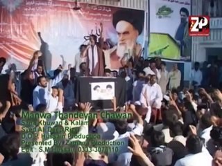 Naat 2014-Mawan Thandian Chhawan - Ali Deep Rizvi