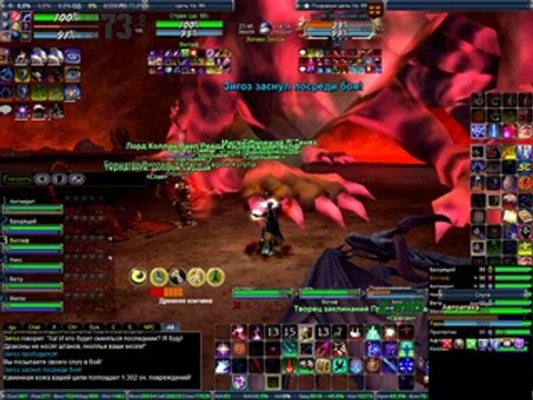 EverQuest 2 прохождение часть 29 из 35 HD (PC) (старое)