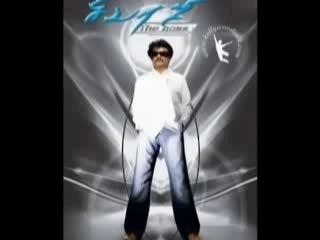 Sivaji The Boss Trailer