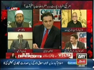 New York times Allegations on Musharraf and ISI , Off The Record, 20th March 2014 -