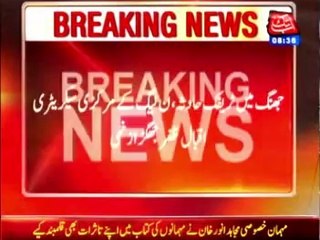 Jhagra injures in a traffic accident in Jhang