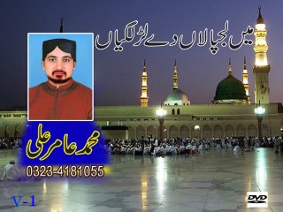 M.AMIR ALI 0323-4181055