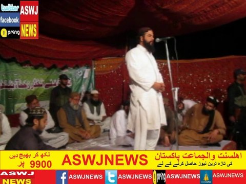 اسلام آباد عشق مصطفی صہ و تحفظ اھلسنت کانفرنس سے عبدالرحمن معاویہ خطاب کر رھے ھیں