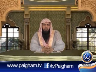 Quran K Haqooq EP06