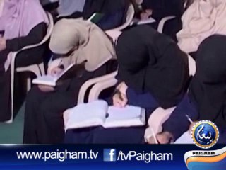 Hamre Rasool Payare Rasool (SAW) EP11