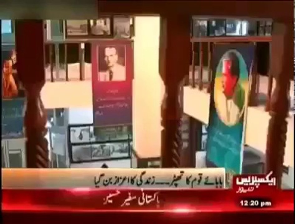 Why Quaid e Azam slapped his guard