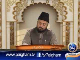 Ambia Ka Paigham EP06