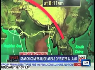 China has new images showing object in southern Indian Ocean