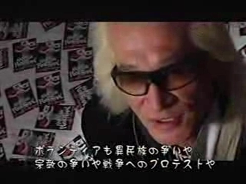 NewYear Rock Festival 2005-2006