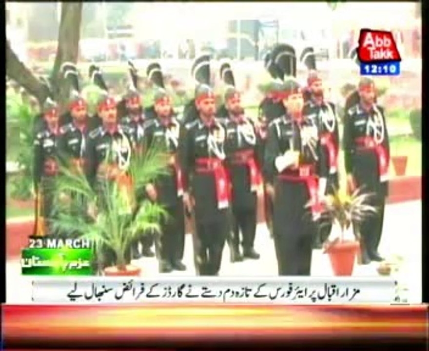 21 tanks parade ceremony by Pak Army on Pakistan Day