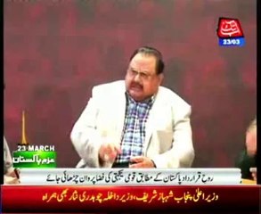 Altaf congratulates nation on Pakistan Day