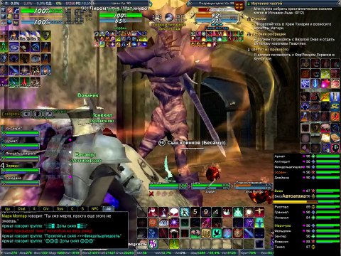 EverQuest 2 прохождение часть 35 из 35 HD (PC) (старое)