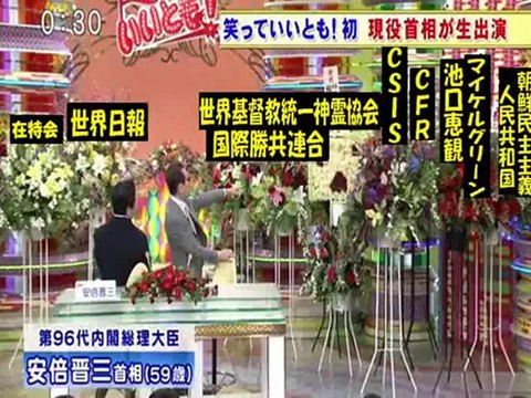 【サギノミクス】　辞めていいとも！安倍ゲリゾー　【景気悪化で貧困国に！】
