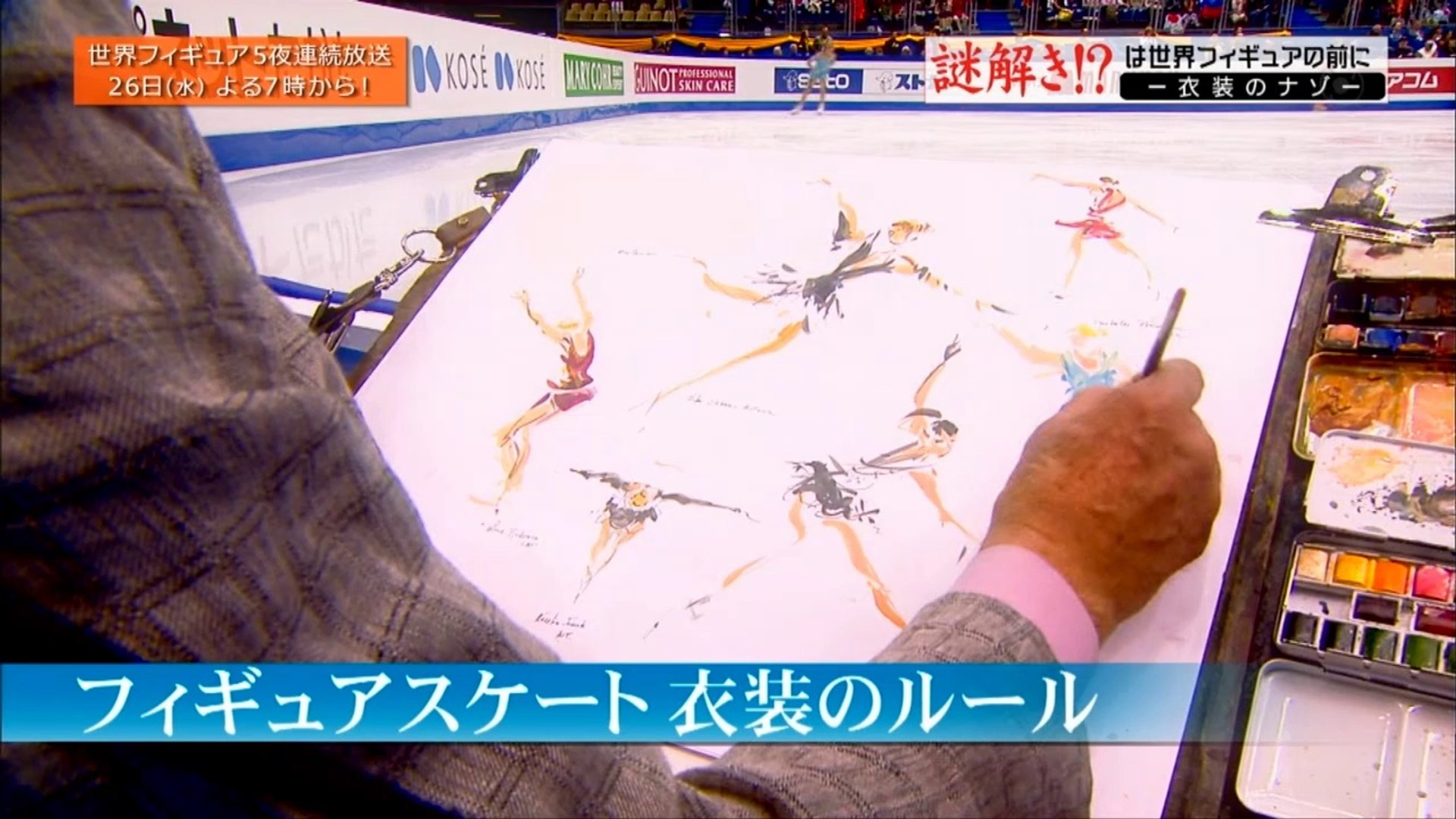 世界フィギュア開幕直前sp 動画 Dailymotion