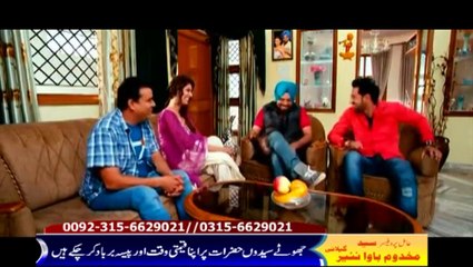 Bhaji in Problem part 2