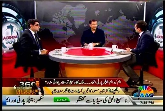 Jaag AGENDA 360 Abdul Moiz Jaffery and Haider Waheed with MQM Faisal Subzwari (22 March 2014)