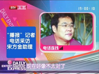 20140323 每日文娱播报 20140323