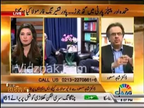 MQM & PPP have relations like a mother in law and daughter in law- Dr.Shahid Masood