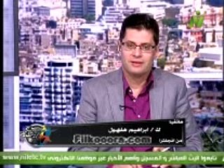 مكالمة كابتن إبراهيم هلهول مع الإعلامي طارق رضوان في صباح الرياضة حول محمد صلاح 23 مارس 2014