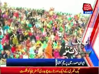 AbbTakk Headlines - 06 PM - 23 March 2014