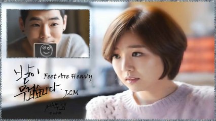 J2M - Feet Are Heavy k-pop [german sub]