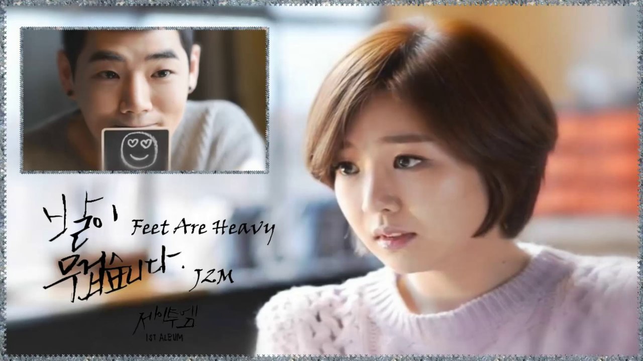 J2M - Feet Are Heavy k-pop [german sub]