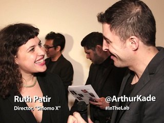 New Directors/ New Films Festival 2014 w Ruth Patir