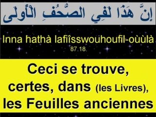 Sourate 87 Le Très Haut Al A_lâ arabe français phonétique