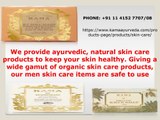 Skin Care Products In India