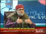 Syed Zaid hamid : Special Episode of The debate ,23 March 2014, prog on Launcing of Book, دریائے سندھ سے دریائے آمو تک