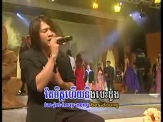 Troam tov Oun