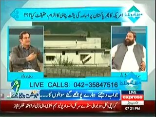 Raza rumi and Tahir Ashrafi On Osama Bin Ladin
