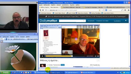 Δημόσιο μήνυμα στον Αντώνη Σαμαρά : Πώς θα ξαναγίνουμε Έλληνες.