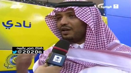 لبى جمهور النصر