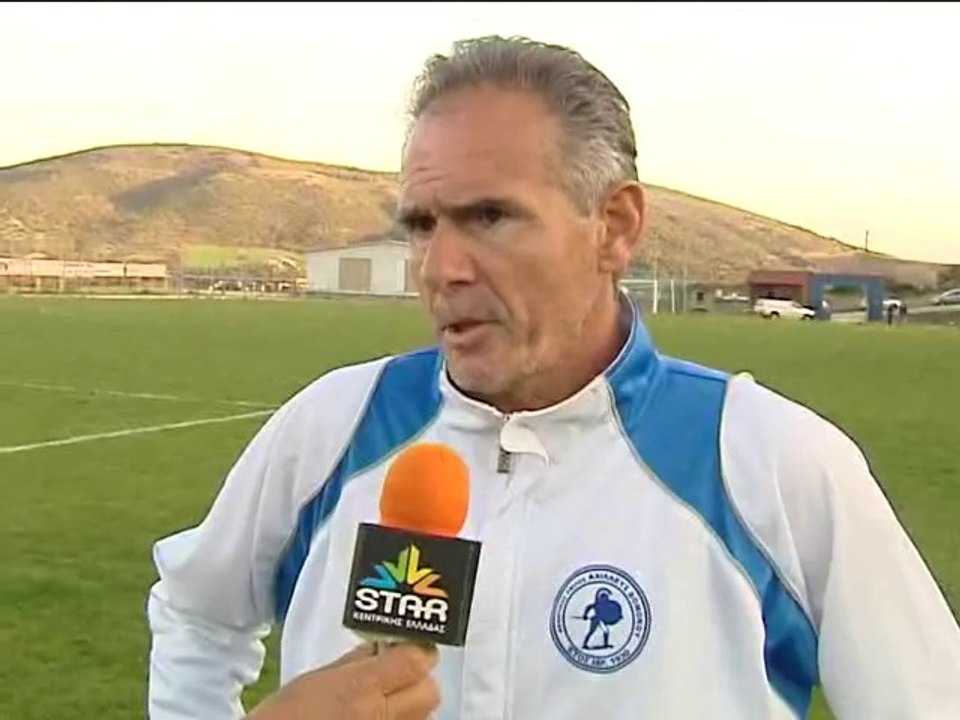 Αχιλλέας Δομοκού-Α.Ο.Καρδίτσας 2-1