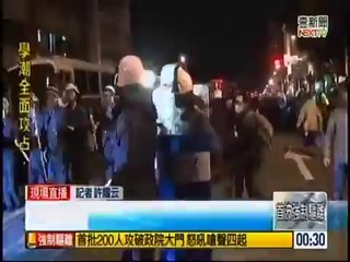 ▶ 2014 03 24 Police violence in Taiwan at Peaceful Protest -1