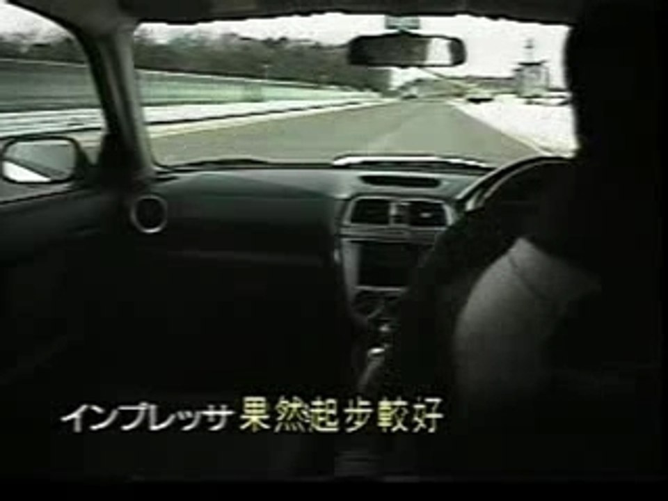 Subaru Impreza vs Nissan Skyline GT-R