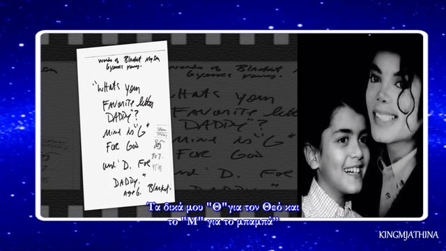 Michael Jackson Rare Blanket's letter to his father Greek subtitles