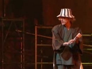 Bleach Musical Urahara