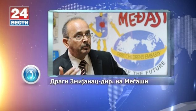 Со децата се фотографираат ама децата никој не ги прашува