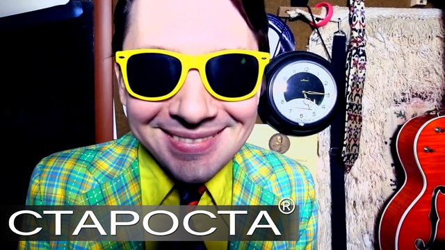 О кавер-группе Стиляги Band