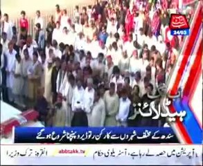 AbbTakk Headlines - 03 AM - 24 March 2014