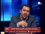 السادة المحترمون: مشكلة الصرف الصحي بقرية شكشوك بالفيوم