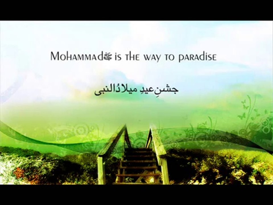 Best Naat: Ya rasool Allah marhaba marhaba BY Awais Raza Qadri