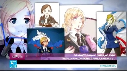 على النت - ظاهرة "السيلفي" والانتخابات البلدية الفرنسية